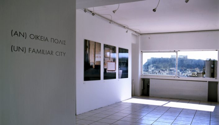 UN) familiar City, Art Tower, 7th International Month of Photography in Athens, 2000 UN) familiar City, Art Tower, 7th International Month of Photography in Athens, 2000