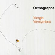 orthographs-yerolymbos