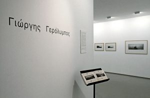 No Man’s Land, Epicentre Gallery, 5h International Month of Photography in Athens, 1997