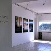 (Αν)οίκεια Πόλη, Art Tower, 7ος Διεθνής Μήνας Φωτογραφίας Αθήνας, 2000